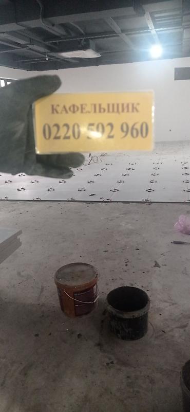 Другие стройуслуги: 😊🤝👍💯📲 здравствуйте укладка плитки, кафель, керамогранита, консультация — 2