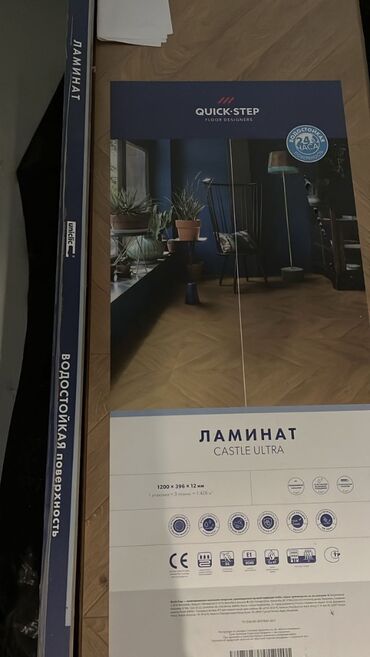 паркет цена за квадратный метр: Продаю ламинат новый 15 м2. Светлый теплый цвет. Имитация елочки