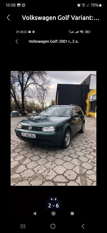 Volkswagen: Volkswagen Golf Variant: 2001 г., 2 л, Автомат, Бензин, Универсал