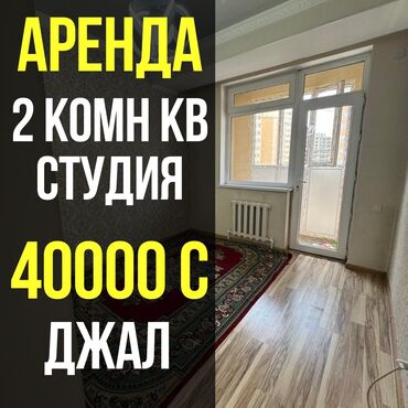 Долгосрочная аренда квартир: Студия, Агентство недвижимости, Без подселения, С мебелью полностью