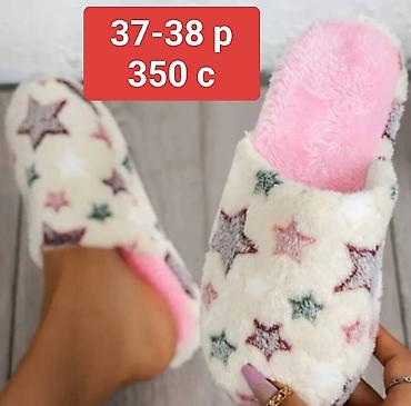 Домашние тапочки: Тапочки домашние размеры и цены указаны на фото — 9