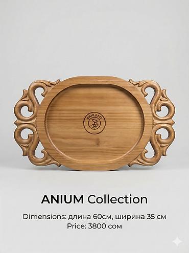 Подносы: Подносы деревянные ANIUM Collection - Ручная резьба с национальным — 12