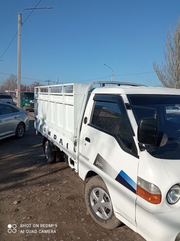 автома: По региону, По городу, без грузчика