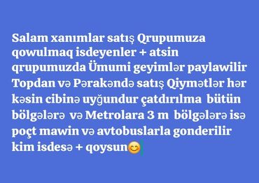 Toy paltarları və aksesuarları: Digər