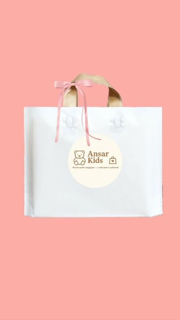 Палатки и домики: Внутри от нас подарок🎁 🤗, также гирлянды-звездочки🤩 и красивая — 20