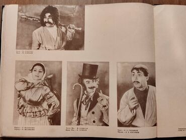 Ovçuluq və balıqçılıq: M. F. Axundov və teatr. Sənədlər, proqramlar, afişalar, fotolar