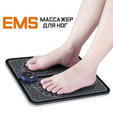массаж лечебный бишкек: Электрический EMS массажер-коврик для ног Бесплатная доставка по всему