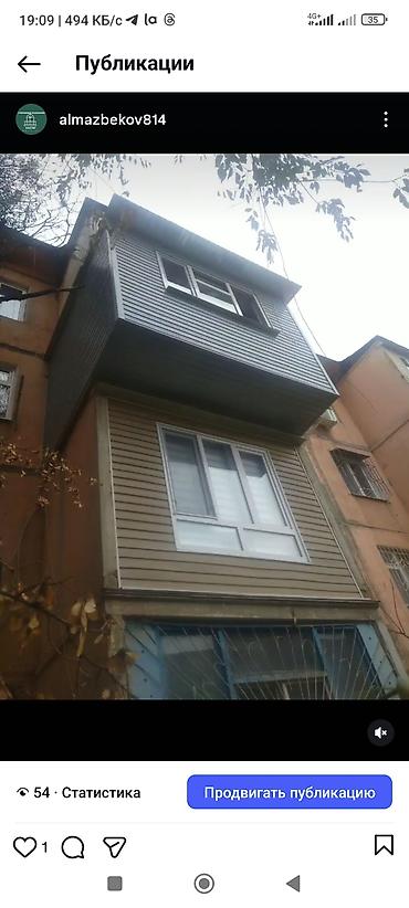 дом сносим: Постройка/пристрой к дому под ключ - Каркасная пристройка с наружной — 9