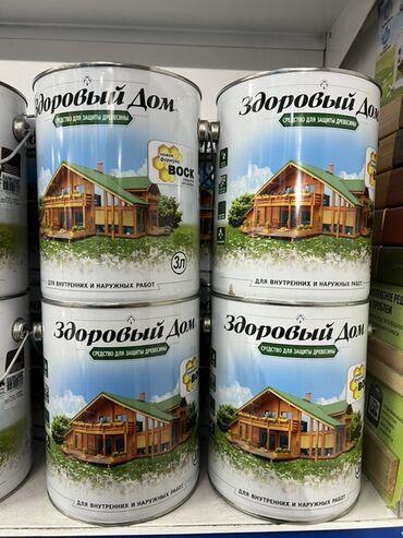 воск пчелиный купить: Цвет - Белый
