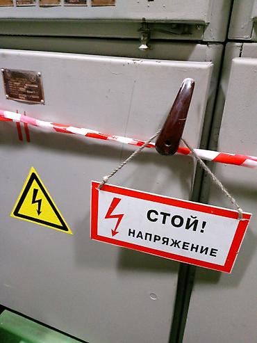 мектепке кийим: Электрик | Электр шаймандарын демонтаждоо, Зымды монтаждоо, Кутуларды орнотуу 6 жылдан ашык тажрыйба — 1