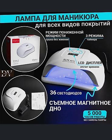 150: Набор для маникюра за 22.000 сом ✅ ВНИМАНИЕ ‼️ ▫️Все товары новые — 4