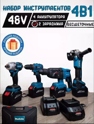 Наборы инструментов: Набор 4в1 инструмент профессиональный набор распродажа — 9