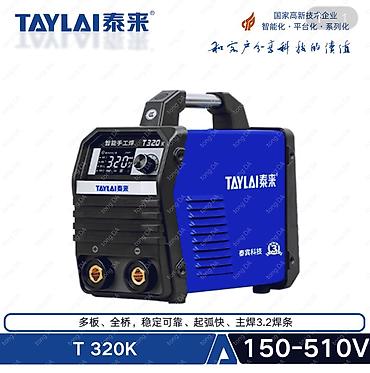 сварка апрат: Инверторный сварочный аппарат TAYLAI T320K - Тип: MMA (ручная дуговая — 1