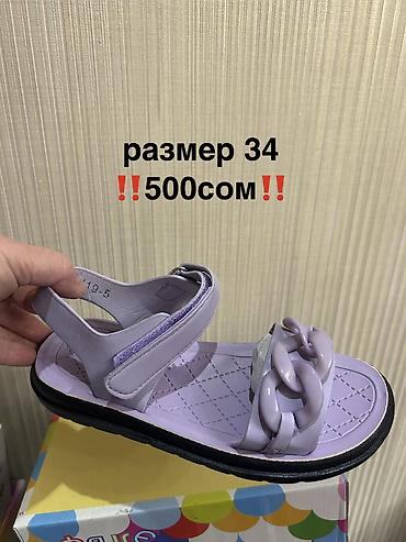 Детская обувь: Детская обувь – ликвидация ‼️ в связи с закрытием магазина — 29