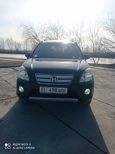 Honda: Honda CR-V: 2004 г., 2 л, Автомат, Бензин, Кроссовер