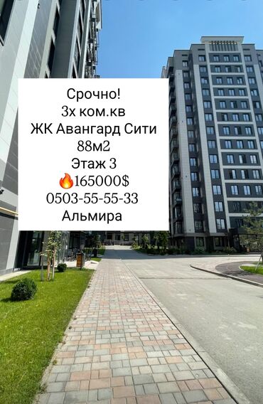 квартира за 30000 долларов: 3 комнаты, 88 м², Элитка, 3 этаж, Евроремонт