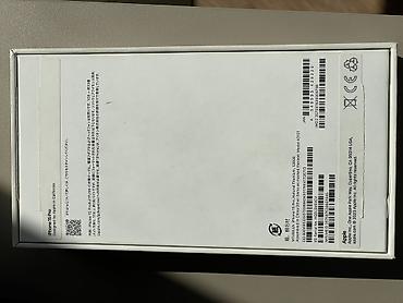 тө: IPhone 15 Pro, Б/у, 128 ГБ, Natural Titanium, Чехол, Кабель, Коробка, 81 % — 7