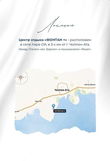Продажа коттеджей и домов: 2 комнаты, 84 м², 15 соток, Бишкек, Собственник — 28