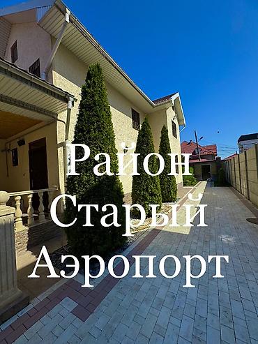 Продажа коттеджей и домов: СРОЧНО! 🏡Продается 2-х этажный дом после ремонта в районе улиц — 1