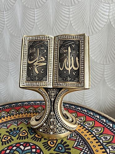 dini suvinir: Dini suvenir, Qurani Kerim. Bürünc rəngində. Hundurluyu 13 sm — 1