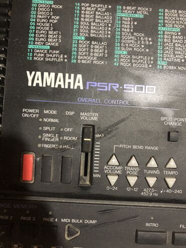 yamaha satilir: Синтезатор, Yamaha, Б/у, Самовывоз