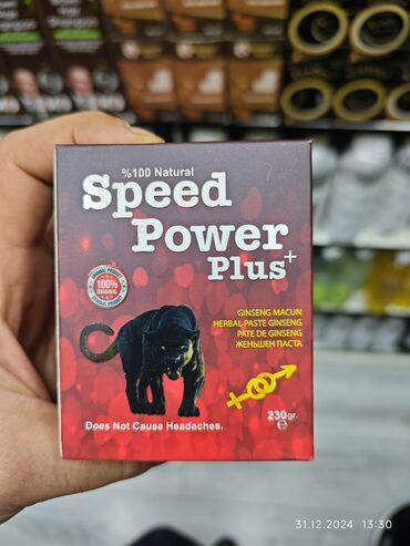 qadınlar üçün anorak: Speed pover plus+ unuseks mecun hem beyler hemde xanimlar ucun ozel