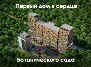 Продажа участков: 2 комнаты, 83 м², Элитка, 12 этаж, ПСО (под самоотделку)