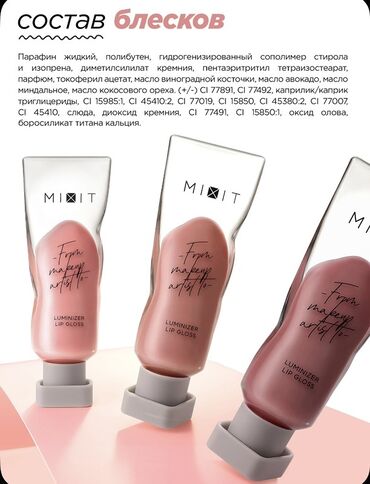 Dodaq üçün kosmetika: Dodaq parıldadıcısı, Çəhrayı, Yeni, Ünvandan götürmə, Ödənişli çatdırılma — 9