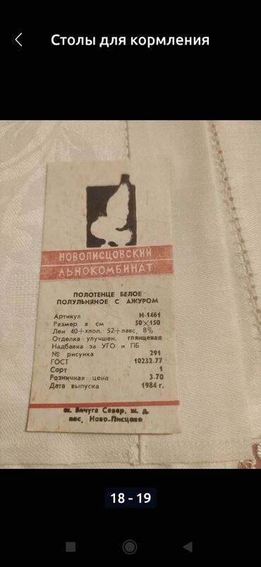 Fiqurlar: Fiqur — 6