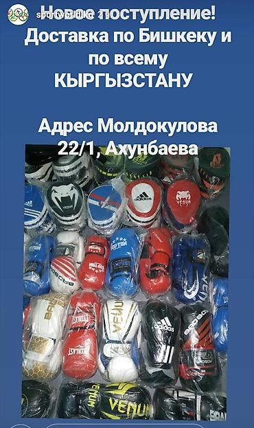 Перчатки: Лапыперчатки оригинал в наличии, доставка по всему КЫРГЫЗСТАНУ — 1