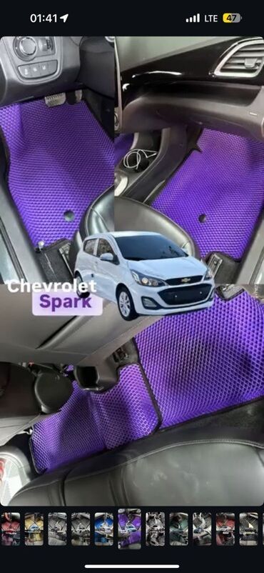 Полики: 3D Eva Полики Для салона Новый, Самовывоз, Бесплатная доставка, Платная доставка at lalafo.kg — 17 Полики: 3D Eva Полики Для салона Новый, Самовывоз, Бесплатная доставка, Платная доставка — 17