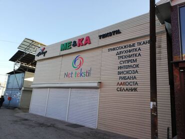 Изготовление рекламных конструкций: | Вывески, Лайтбоксы, Таблички, | Монтаж, Демонтаж, Разработка дизайна — 27