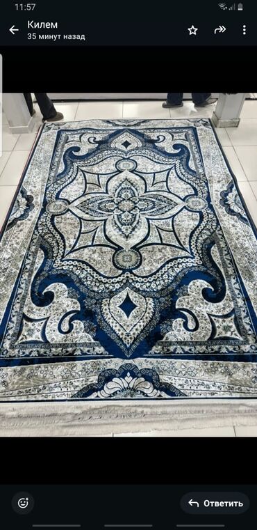 Ковры и паласы: Ковер — 6