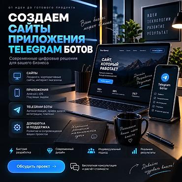 one plus 10: Веб-сайты | Разработка — 1