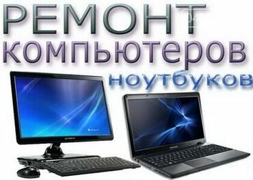 packard bell ноутбук цена: Ноутбук, Apple, Скидка 10%