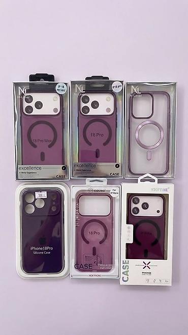 Фиолетовые чехлы для iPhone 18 Pro / 18 Pro Max с поддержкой MagSafe