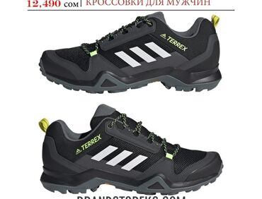 Кроссовки и спортивная обувь: Adidas