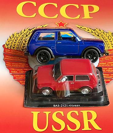 Настольные игры: Любимые Хот Вилс выходят на оранжевую трассу!!! АвтоЛегенды СССР — 7