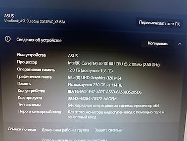 intel core ultra: Продаю отличный, стильный и надежный б/у ноутбук ASUS VivoBook — 4