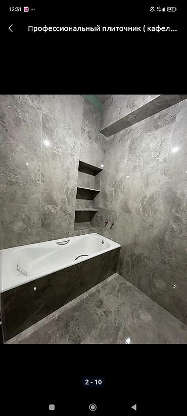 Укладка плитки: Подготовка стен для укладки, Подготовка стен для грунтовки, Резка плитки | Керамическая плитка, Керамогранитая плитка, Мозаичная плитка | Вертикальная укладка, Диагональная укладка, Горизонтальная укладка Больше 6 лет опыта — 36