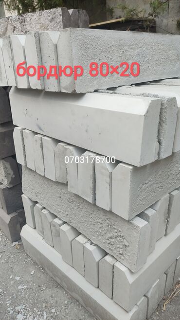 Тротуарная плитка: Продажа брусчатки,бардюры,лотки в наличии и заказ.Доставка и замер по — 27