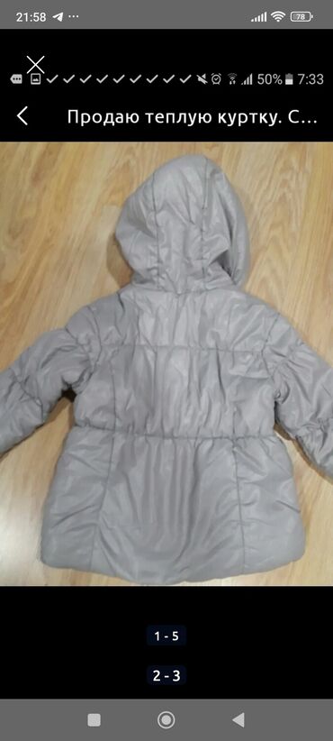 Игрушки: Куртка теплая, удобная, мягкая. на 6/8 лет. куртка для взрослых на — 8