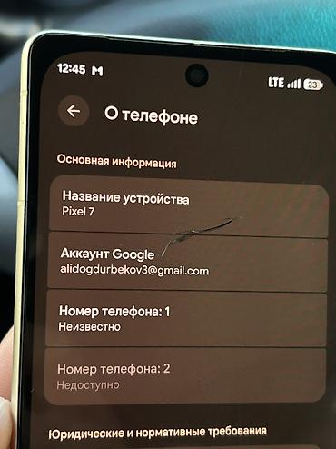 ротар: Google Pixel 7, Б/у, 128 ГБ, 1 SIM — 7