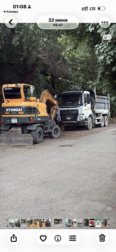 терек кескич: Услуги Экскаватор услуги Экскаваторы Описание: - Марка: Hyundai - — 2