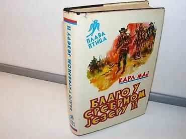 lepe devojke: Blago u srebrnom jezeru II Karl MajJugoslavija/Prosveta, Beograd — 1