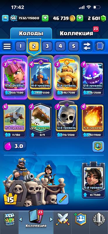 imagine dragon: Clash Royale hesabı – inkişaf etmiş kolleksiya və resurslarla 35 M - — 3