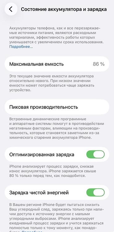 Apple iPhone: IPhone 14 Pro, 256 GB, Deep Purple — 8