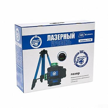 Zenit lazer taraz 360 4D Model: ZLL16 🟢 Rəsmi iş yeri olan və