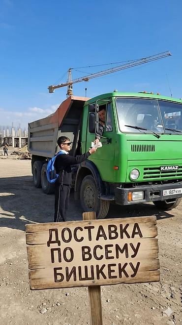 Гранитный щебень: Гранитный щебень, Насыпью, Камаз, Бесплатная доставка — 1
