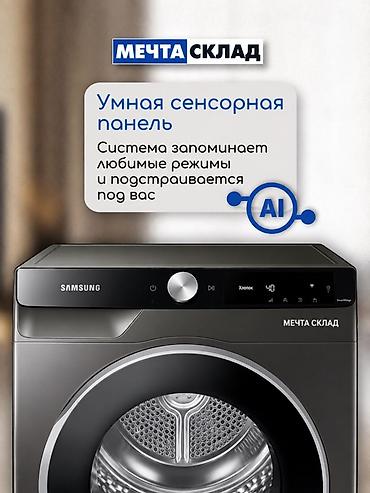 mercedes benz sprinter 2 9: Сушильная машина Samsung с загрузкой до 9 кг — удобное решение для — 3